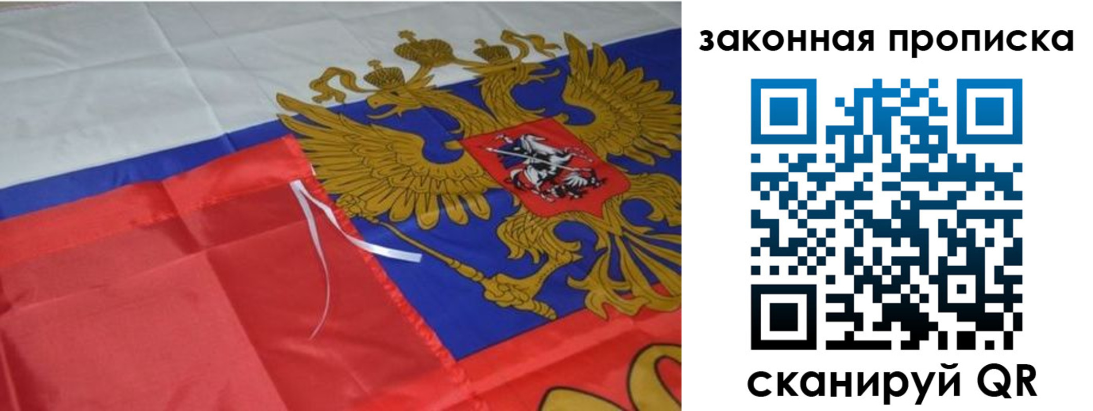 найти адрес прописки в Всеволожске