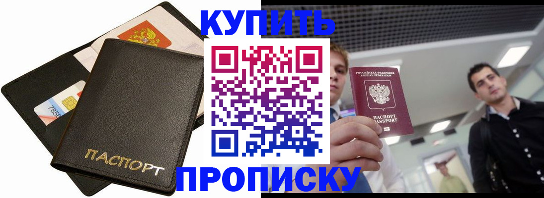 регистрация для дет. сада в Всеволожске