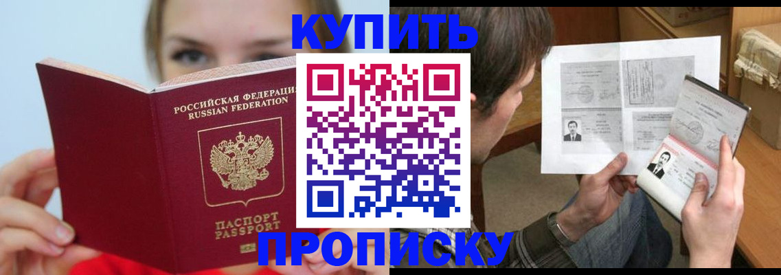 временная регистрация 2025 в Всеволожске