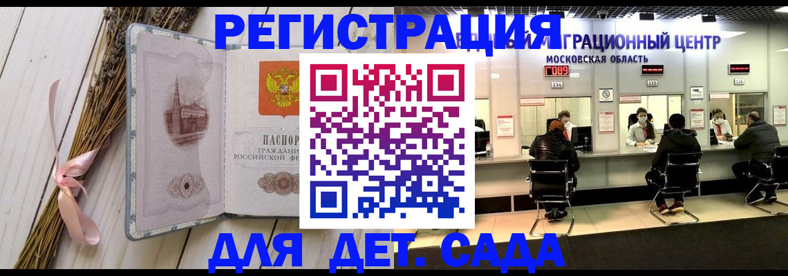 где прописаться в Всеволожске