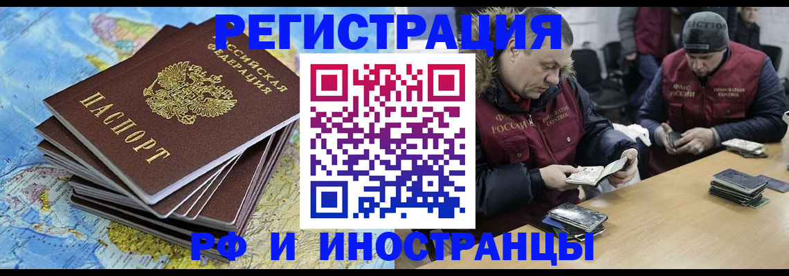 регистрация для школы в Всеволожске