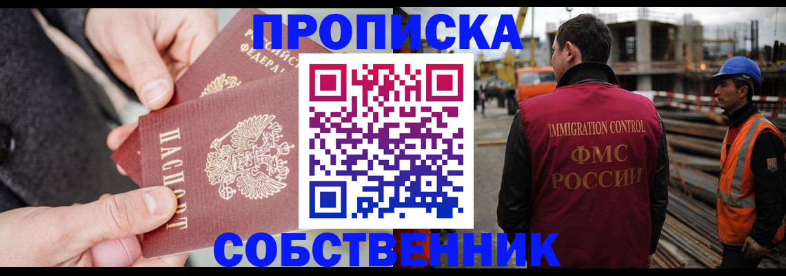 миграционный учет в Всеволожске